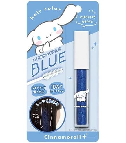 Amazon.co.jp: カミオジャパン ヘアキープマスカラ SHELL MOOD 225593